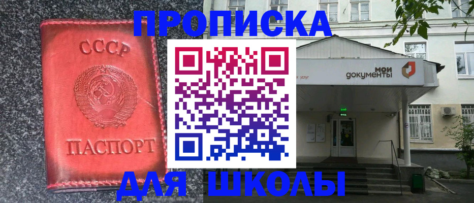 прописка поиск в Чудово