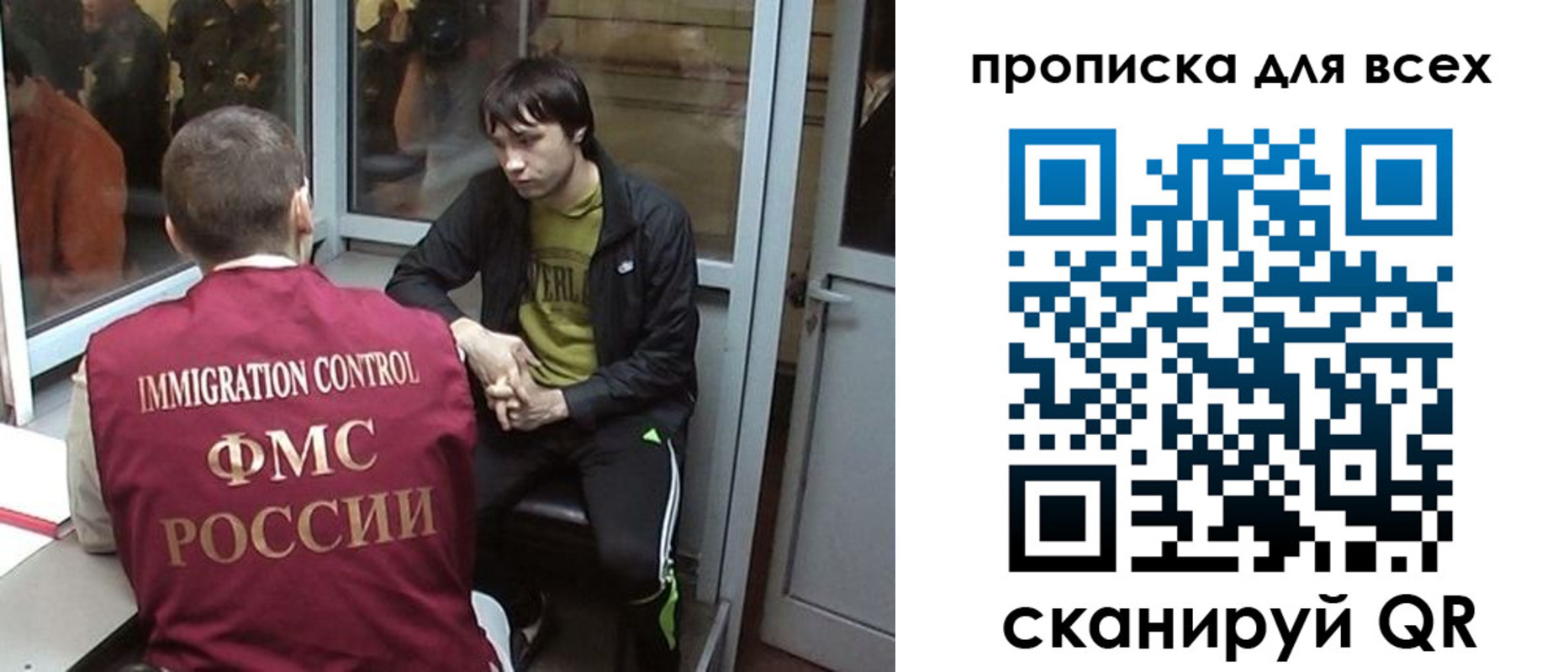 прописка гарантия в Чудово