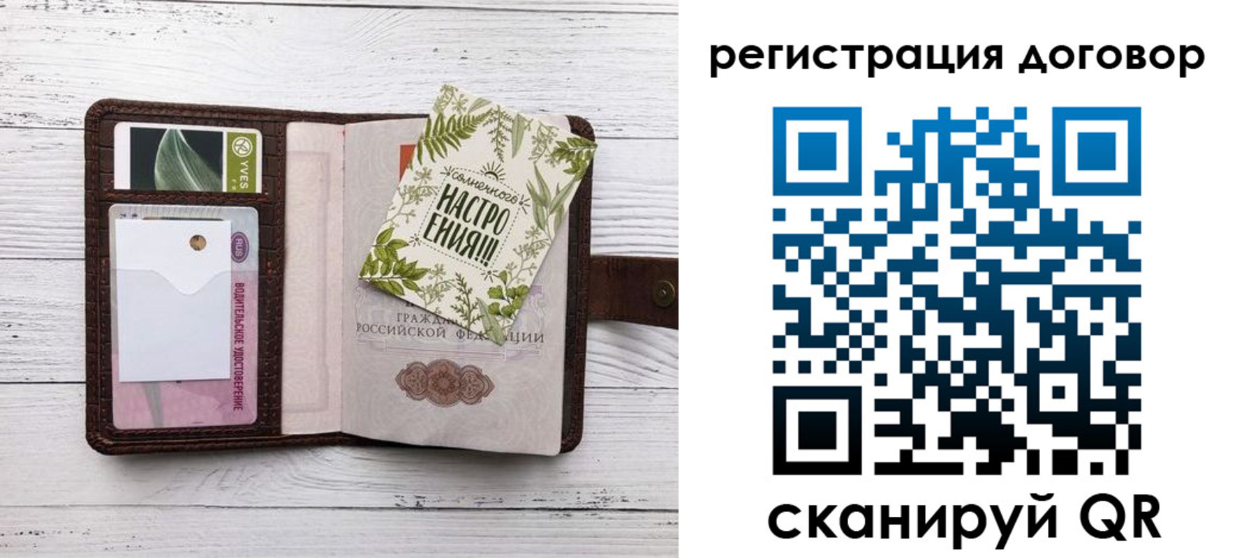 где прописаться в Чудово