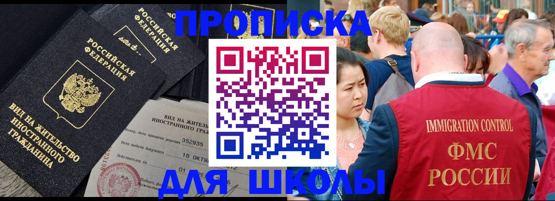 временная регистрация адрес в Чудово