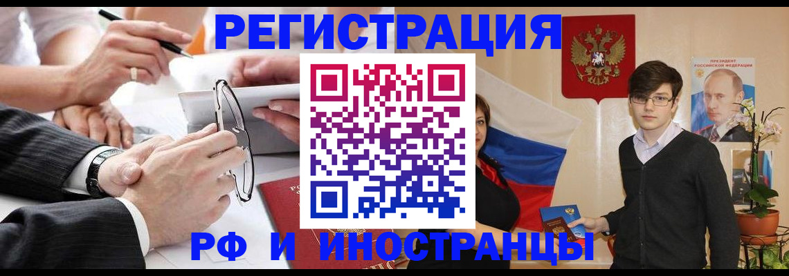 регистрация для дет. сада в Чудово